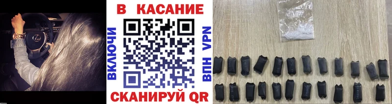 Цена Чайковский ГАШ blacksprut вход Героин МЕФ Кокаин Канабис