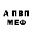 Метадон кристалл Miami Twotone