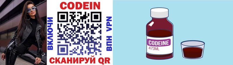 darknet клад  Чайковский  Codein Purple Drank 