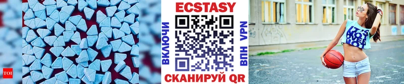 Ecstasy TESLA  где купить наркотик  Чайковский 
