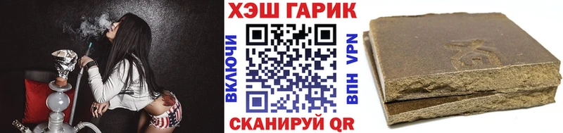 магазин    Чайковский  ГАШИШ Premium 