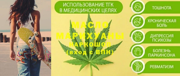 дистиллят марихуана Алексин