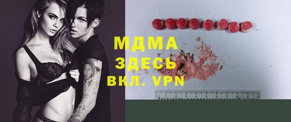 дистиллят марихуана Алексин