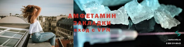 скорость mdpv Алексеевка