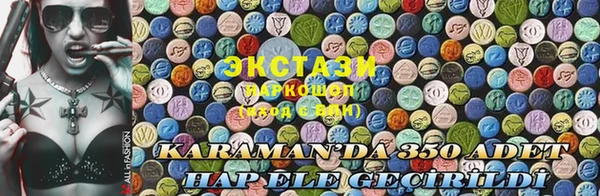 ПСИЛОЦИБИНОВЫЕ ГРИБЫ Алзамай