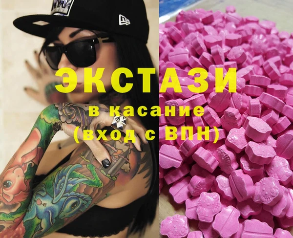дистиллят марихуана Алексин