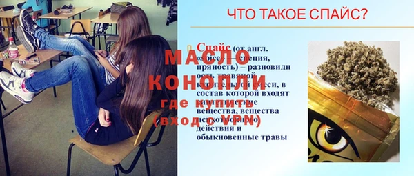 ПСИЛОЦИБИНОВЫЕ ГРИБЫ Алзамай