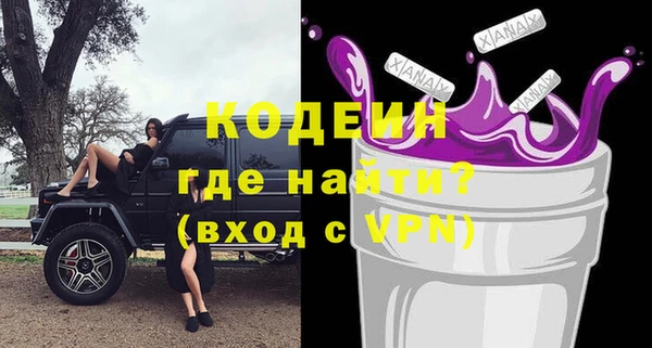 бутират Сафоново