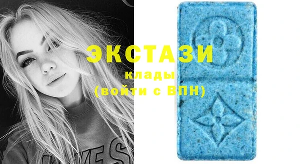 каннабис Саяногорск