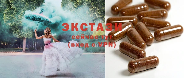 ПСИЛОЦИБИНОВЫЕ ГРИБЫ Алзамай
