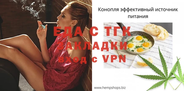 скорость mdpv Алексеевка