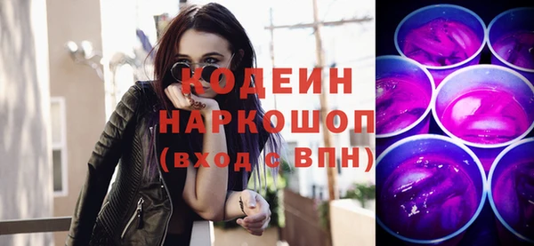 ПСИЛОЦИБИНОВЫЕ ГРИБЫ Алзамай