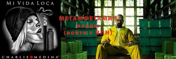 дистиллят марихуана Алексин