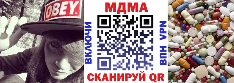 MDMA молли  наркота  Чайковский 