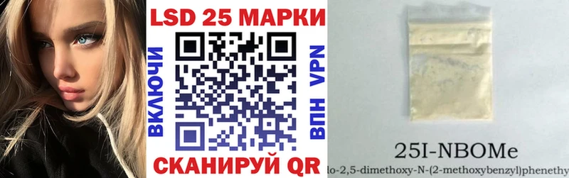 Наркотические марки 1500мкг  закладки  Чайковский 