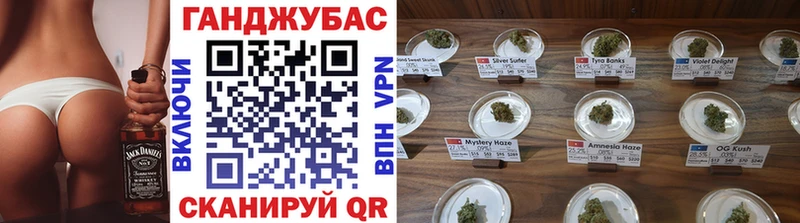 наркота  Чайковский  Канабис Ganja 